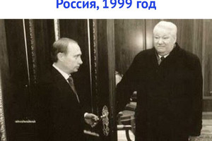 Борис Ельцин покидает Кремль