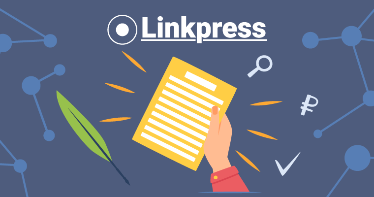 Сервис публикаций Linkpress
