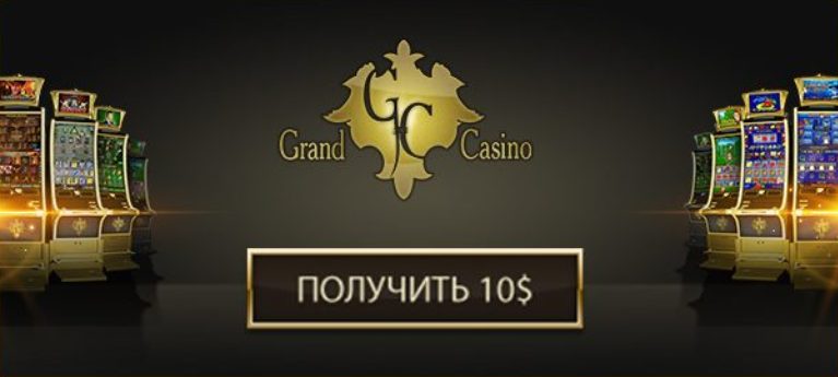 Игра в казино Гранд