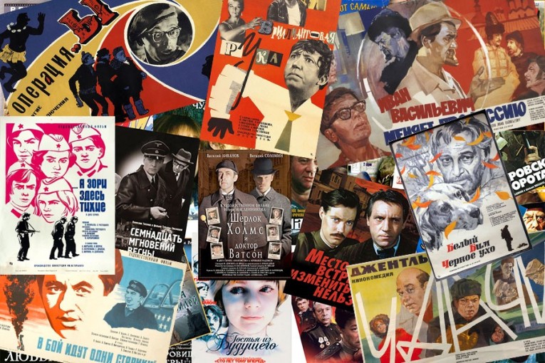 Популярные советские фильмы