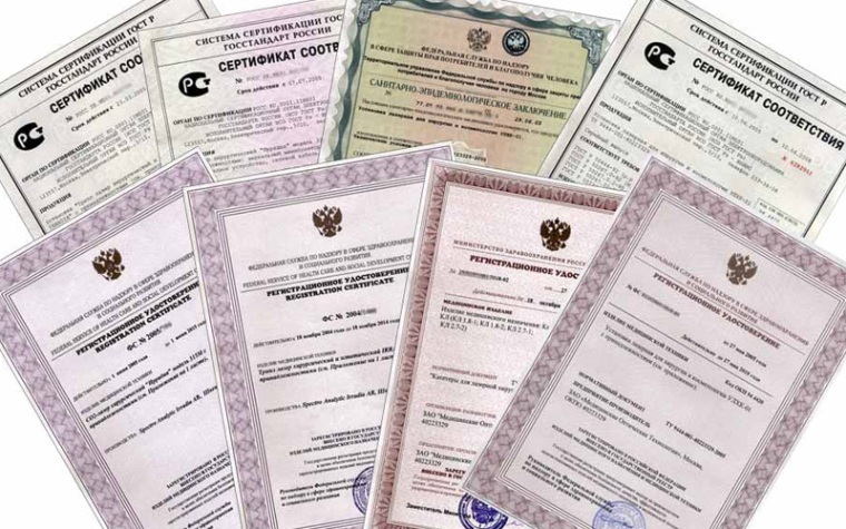 Сертификат ФСС СТО