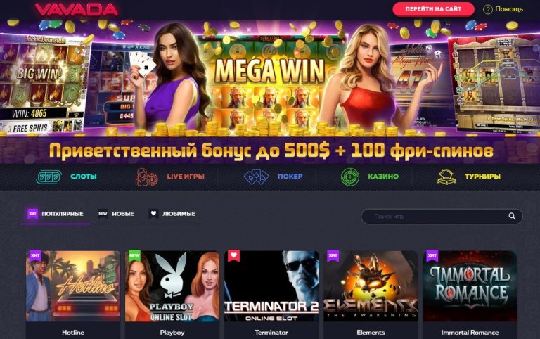 Мир онлайн казино: Игровые шедевры и шанс новых побед