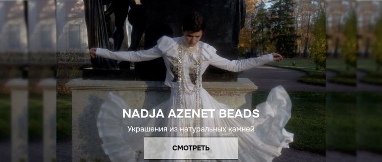 Дизайнерские браслеты