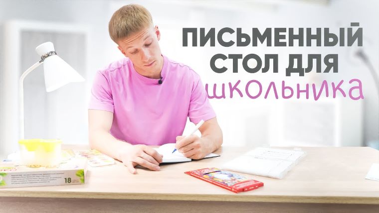 Мебель для учебных заведений и офисов: универсальные решения для современных пространств