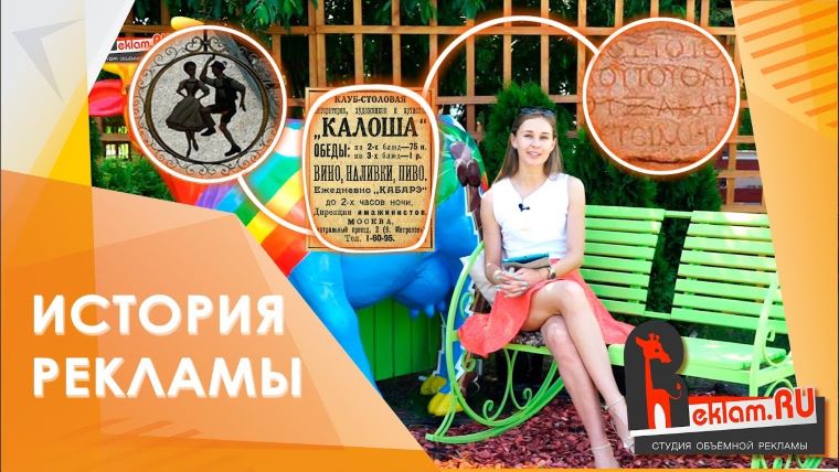 Размещение рекламы на баннерах