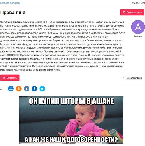 А как же наши договоренности?