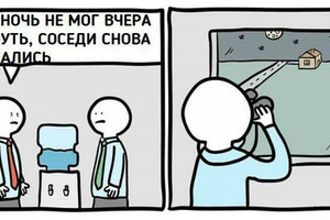 Соседи снова трахались