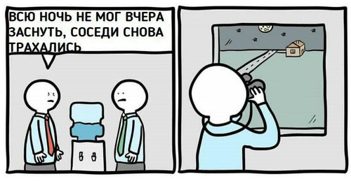 Соседи снова трахались