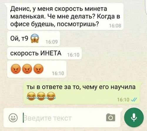 Скорость минета