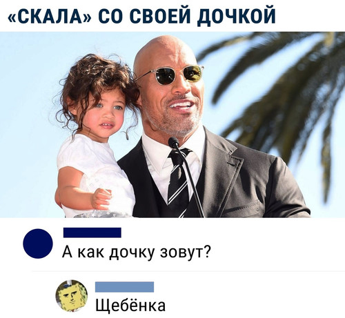 Скала со щебёнкой