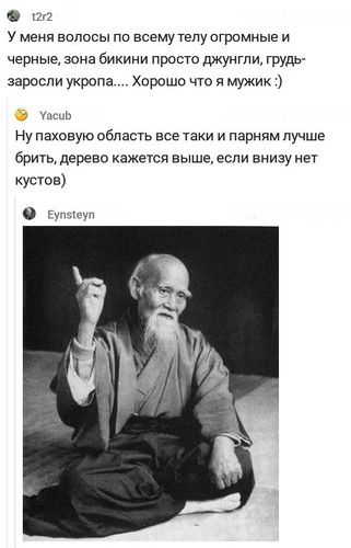 Дерево кажется выше