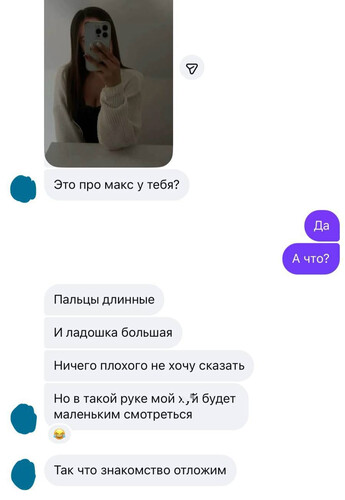 В такой руке будет маленьким смотреться