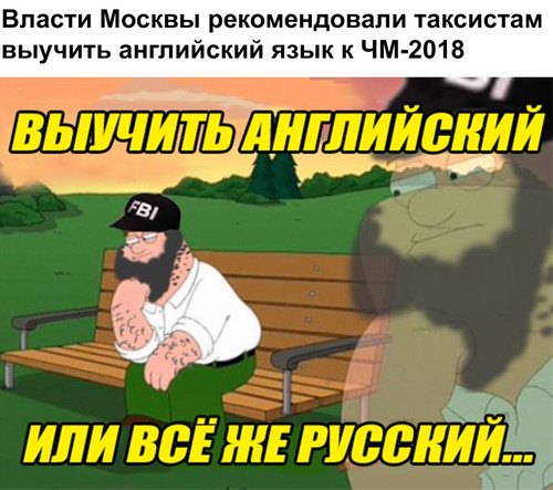 Выучить английский