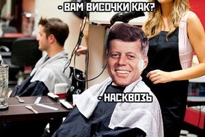 Вам височки как