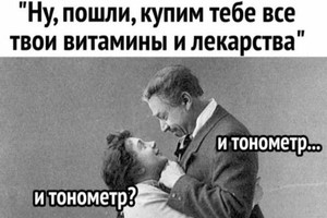 И тонометр