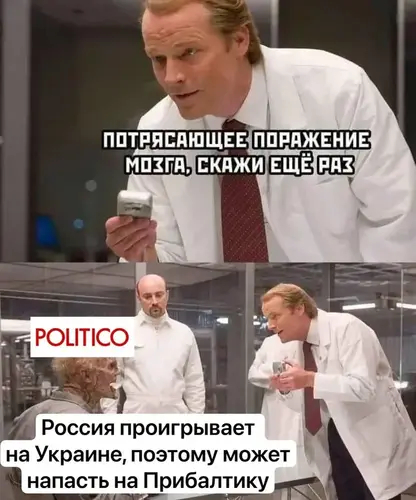 Россия проигрывает Украине
