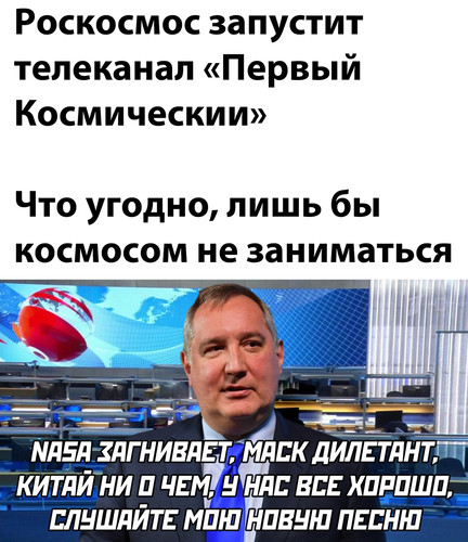 Первый космический телеканал