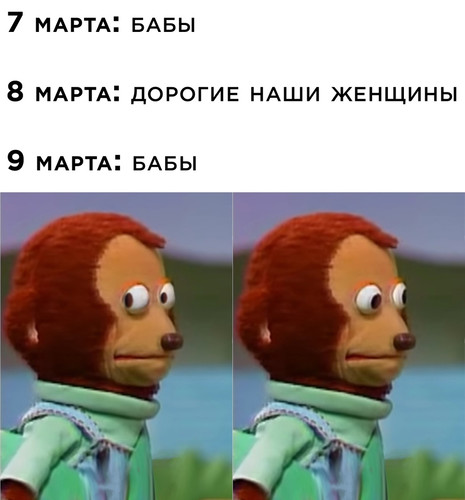 Дорогие наши женщины