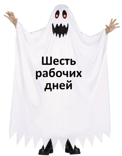 Найден самый страшный костюм на Хэллоуин