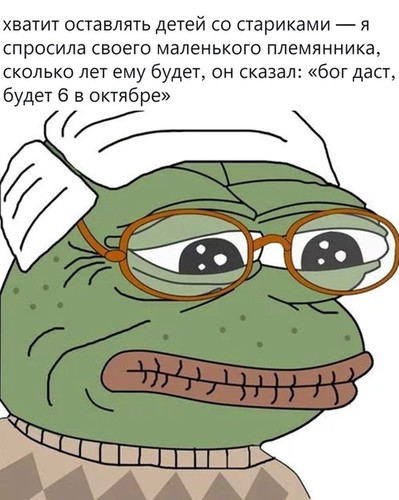 Хватит оставлять детей со стариками