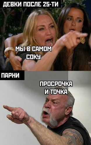 Просрочка и точка