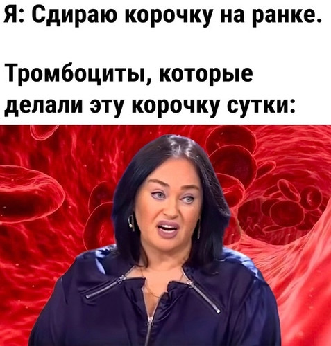 Сдираю корочку на ранке