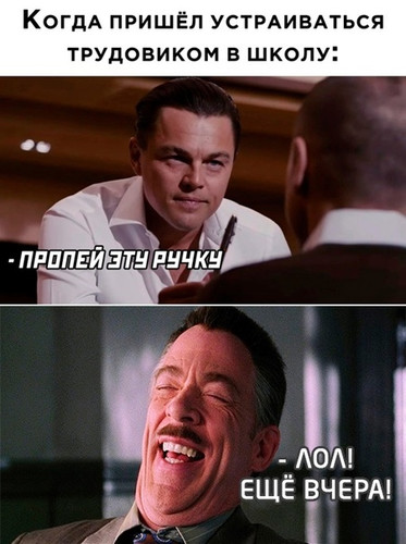 Пропей эту ручку