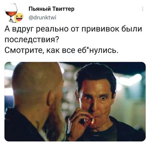 А вдруг от прививок были последствия