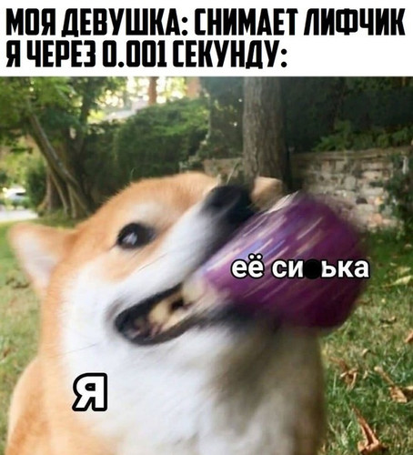 Моя девушка снимает лифчик