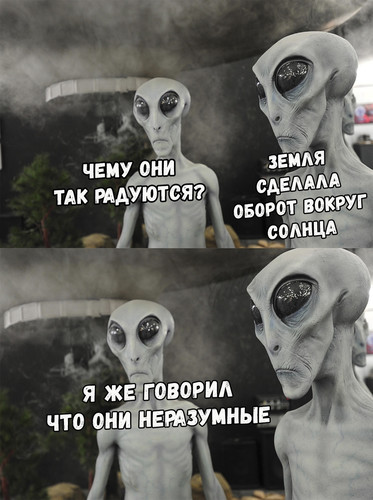 Оборот вокруг солнца