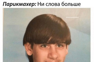 Хочу умереть девственником