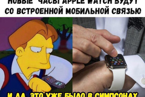 Новые часы Apple Watch