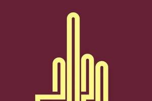 Логотип 2020 года