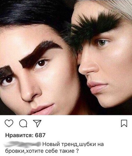 Шубки на брови