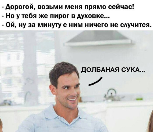 Пирог в духовке