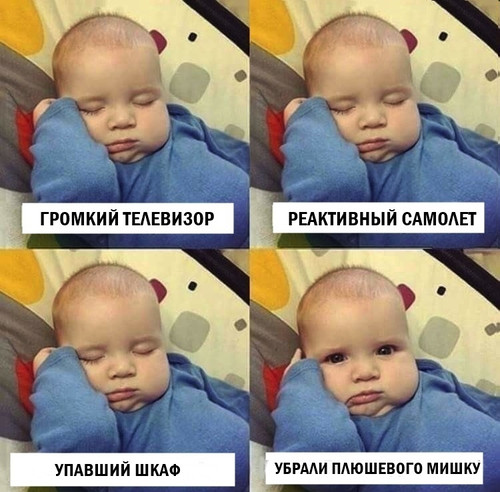 Убрали плюшевого мишку
