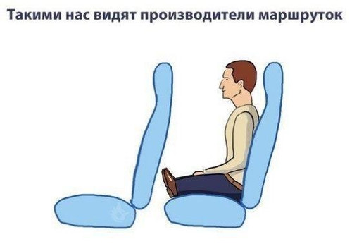 Такими нас видят производители маршруток