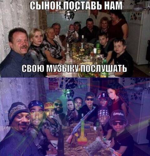 семейный праздник