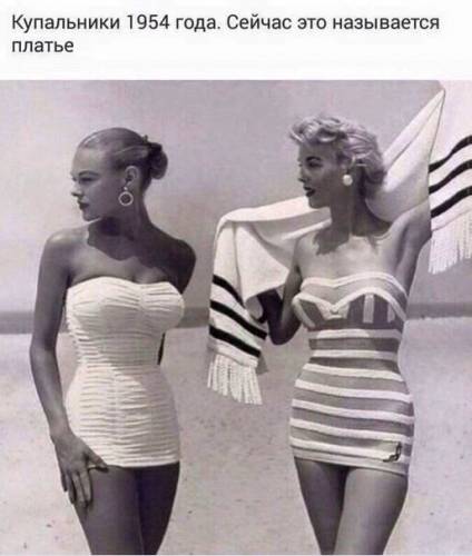 Купальники