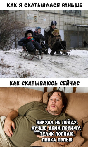 Как я скатываюсь