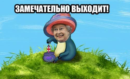 В Великобритании проголосовали за выход из ЕС