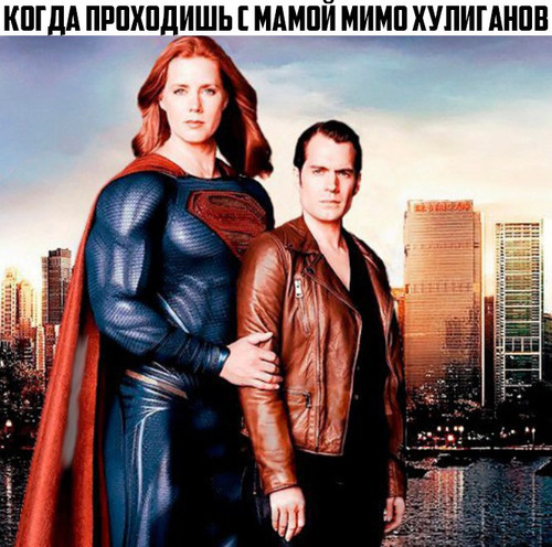 Когда проходишь с мамой мимо хулиганов