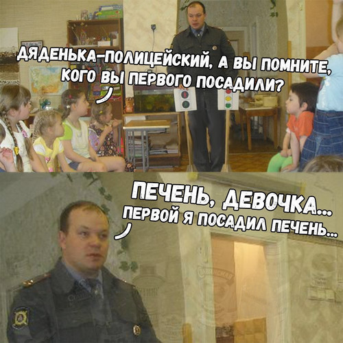 Посадил печень
