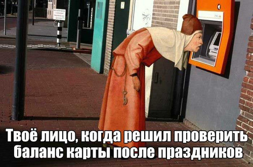 Баланс карты