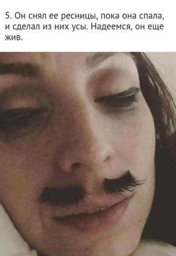 Сделал усы из ресниц