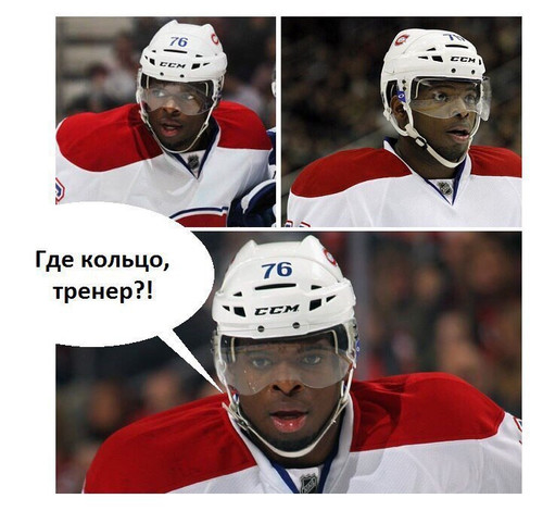 Где кольцо, тренер?!