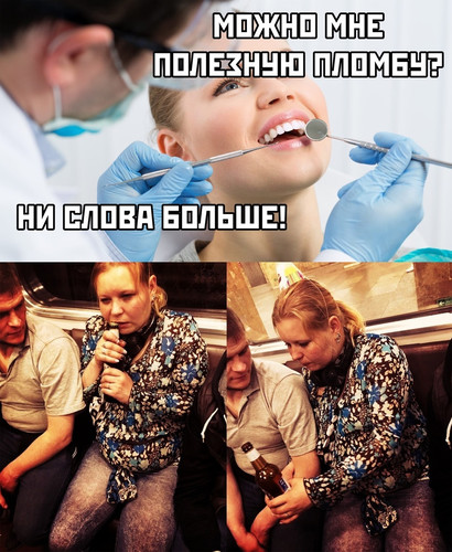 Полезная пломба