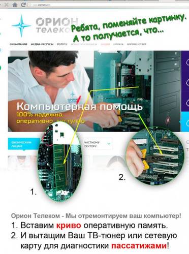 Компьютерная помощь