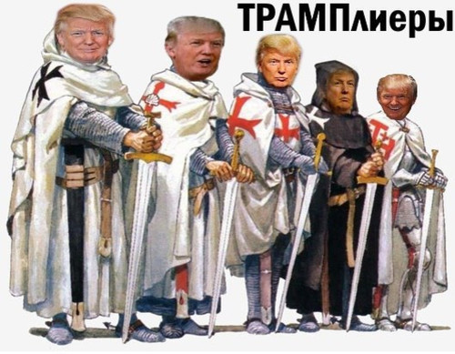 Трамплиеры