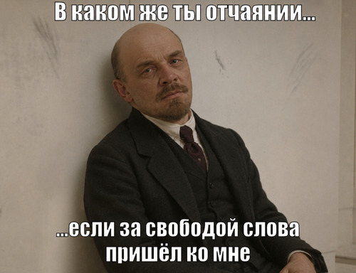 В каком же ты отчаянии